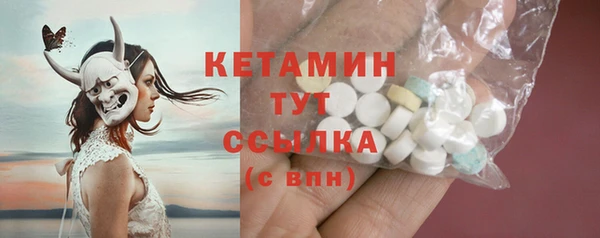 ECSTASY Володарск