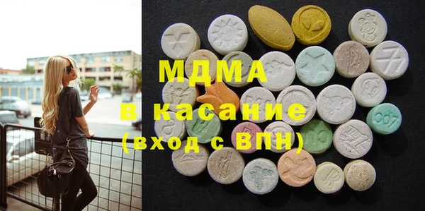 ECSTASY Володарск