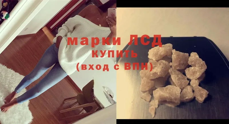 мега онион  Алексин  ЛСД экстази ecstasy 