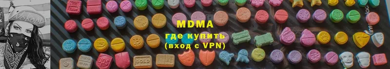 MDMA Molly  как найти наркотики  Алексин 